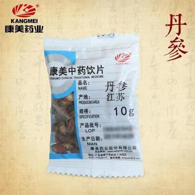 康美丹参300g独立小包分装旗舰店正品山东产精制中药材饮片代抓配