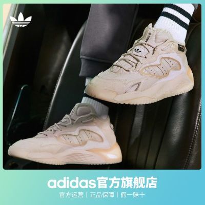 「街球鞋」adidas阿迪达斯官网三叶草STREETBALL II男女经典运动鞋GX0783