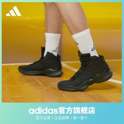 adidas阿迪达斯Pro Bounce 2018男女团队款中高帮实战篮球运动鞋