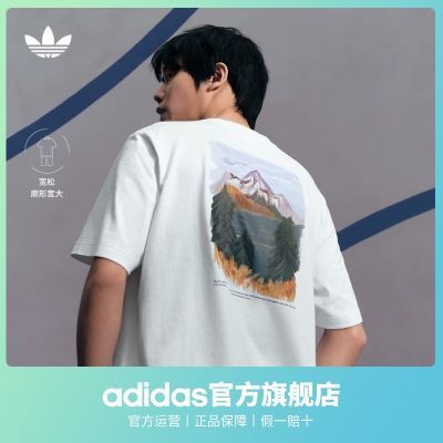 adidas阿迪达斯官方三叶草探险系列男夏宽松运动上衣圆领短袖T恤