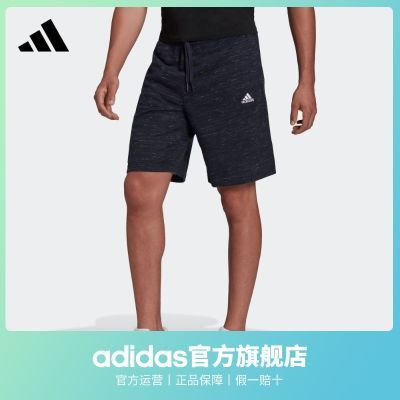 adidas阿迪达斯官方男装运动休闲健身短裤HE1799 HE1803 HE1804