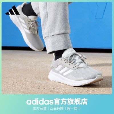 adidas阿迪达斯官方DURAMO 9男女训练备赛竞速轻盈疾速跑步运动鞋