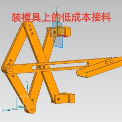 接料器小模具简易冲床接料自动