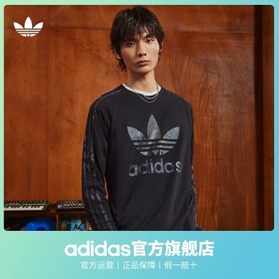 adidas阿迪达斯官方三叶草男装夏季新款运动圆领短袖T恤IS0236