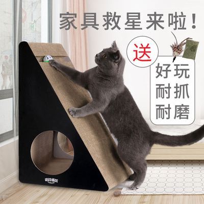 宠物猫抓板包邮猫咪玩具大号磨爪器瓦楞纸猫玩具猫咪多功能玩具