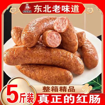 【5斤特惠装】正宗哈尔滨风味红肠东北特产蒜香肠肉肠熟食批发价