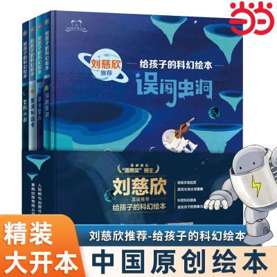 ڲӵĿƻû汾(ȫ4)Ƽ㺢һ̽  44.35Ԫ