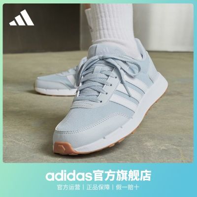 adidas阿迪达斯官方轻运动RUN50S女子跑步运动鞋IG6556