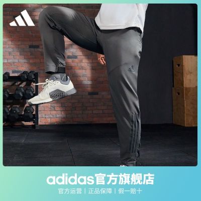 adidas阿迪达斯男装夏季舒适运动健身长裤HF8985 HF8986