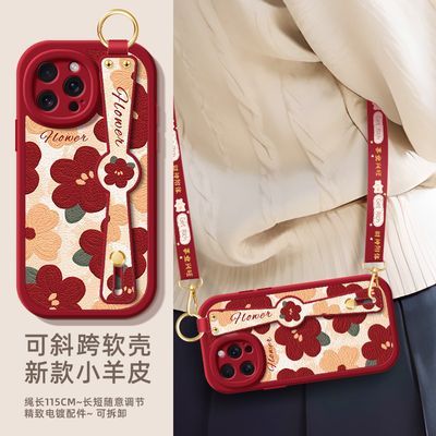 米底红花适用苹果15promax手机壳女iPhone12/13/14腕带11斜挎xs/8
