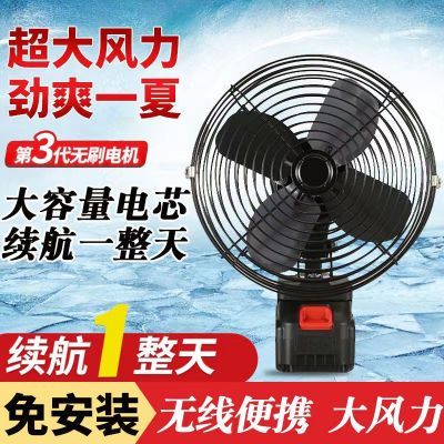 无线超长续航锂电池充电风扇宿舍家用户外摆摊便携大风力小型风扇