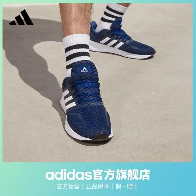 adidas阿迪达斯官方RUNFALCON男子随心畅跑舒适跑步运动鞋