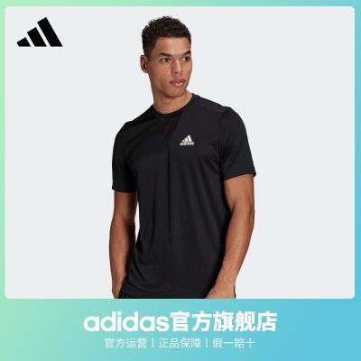 adidas阿迪达斯官方轻运动男装夏季休闲舒适上衣圆领短袖T恤