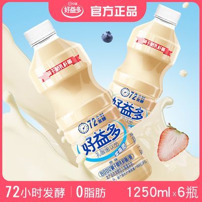 好益多乳酸菌饮品大瓶整箱家庭装0脂肪发酵乳含乳饮料1250ml清仓