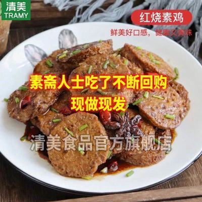 上海清美油炸素鸡片3包5包10包非转基因大豆红烧小素鸡豆制品包邮