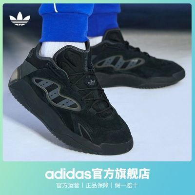 「街球鞋」adidas阿迪达斯官方三叶草STREETBALL II男女经典运动鞋GX0778 GX0779