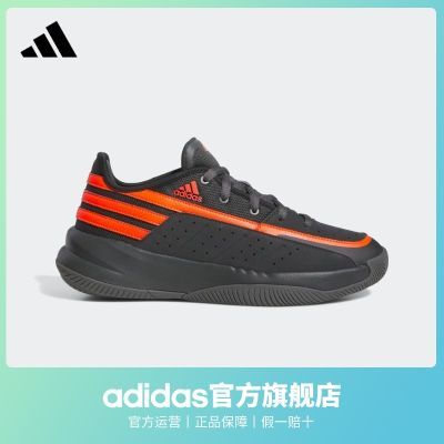 adidas阿迪达斯官方FRONT COURT男女团队款实战篮球运动鞋ID8593