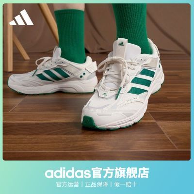 「寻光者」adidas阿迪达斯轻运动SPIRITAIN 2000男女复古老爹鞋