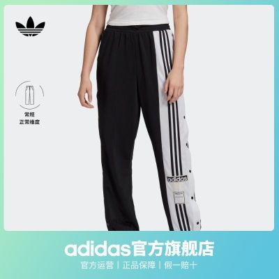 adidas阿迪达斯官网三叶草女装侧开排扣束脚运动裤GJ82