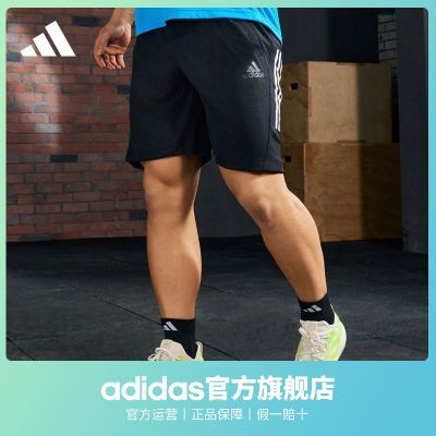 adidas阿迪达斯官方男装夏季简约舒适速干运动健身短裤FM2107