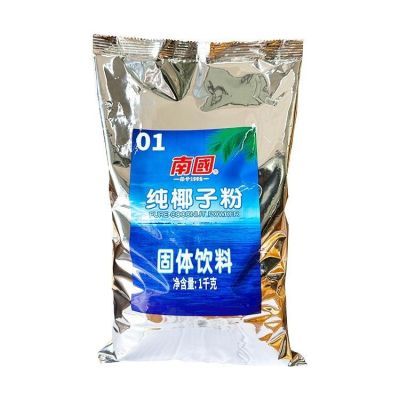 【1Kg】海南特产南国椰子优装椰子粉商用纯椰子粉原料南国椰子粉