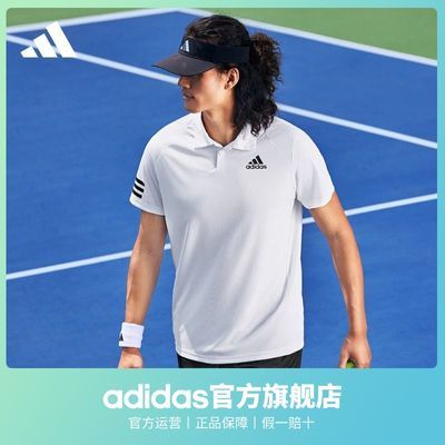 adidas阿迪达斯官方男装夏季速干舒适网球运动翻领短袖POLO衫