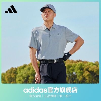 adidas阿迪达斯官方男装春夏高尔夫速干舒适运动短袖POLO衫IA5450