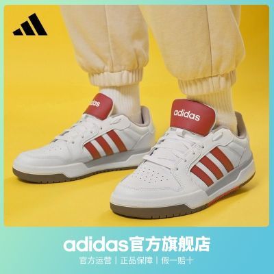 adidas阿迪达斯官方ENTRAP男女休闲板鞋少年感复古篮球鞋FW3462