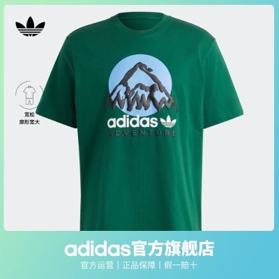 adidas阿迪达斯三叶草探险系列男夏宽松印花运动上衣圆领短