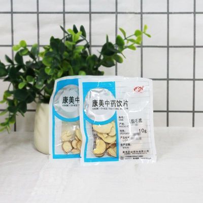 康美五指毛桃共200g独立小包分装广东产中药旗舰正品精制中药饮片