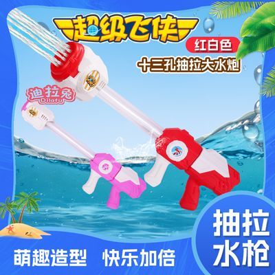超级飞侠乐迪水炮抽拉式水枪大容量滋水枪漂流打水仗戏水儿童玩具
