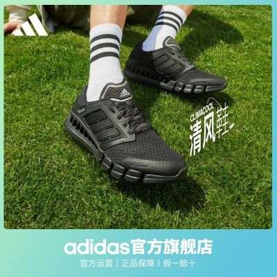 adidas阿迪达斯官方轻运动CC revolution U男女跑步运动休闲鞋IF1018 IF1019