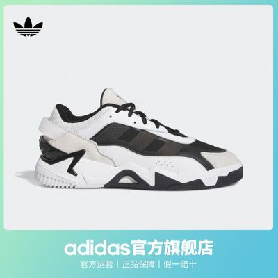 「奶包鞋2.0」adidas阿迪达斯三叶草NITEBALL II男女经典运动鞋