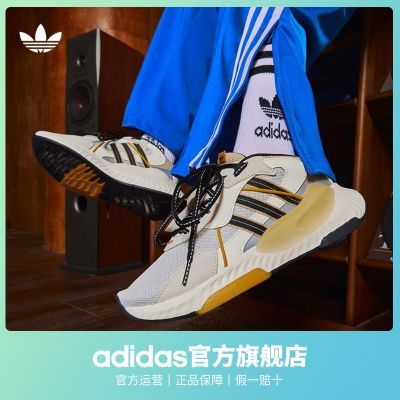 「泡泡鞋」adidas阿迪达斯官网三叶草HI-TAIL男女休闲跑步鞋 H69039