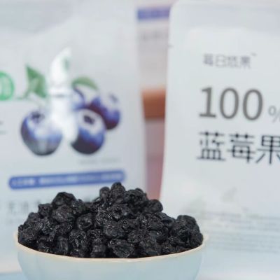 长白山新鲜蓝莓干无油无糖无添加剂原味孕妇可食小包装即食袋装