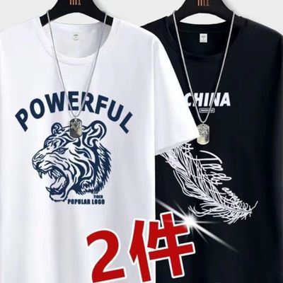冰丝短袖t恤男士夏季薄款半袖宽松上衣学生体恤百搭打底衫1/2