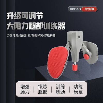 凯格尔训练器家用50KG可调阻力盆底肌腿部训练器提肛神器康复运动