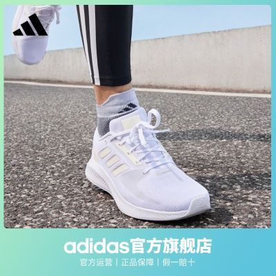 adidas阿迪达斯官方RUNFALCON 2.0男子随心畅跑舒适跑步运动鞋