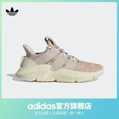 「恐惧鲨鱼」adidas阿迪达斯官方三叶草PROPHERE男女经典老爹鞋