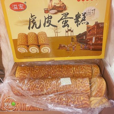 溢宏虎皮蛋糕散称7.5斤批发零售摆摊整箱儿童点心早餐零食糕点