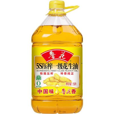 鲁花花生油压榨一级花生油食用油团购粮油福利礼品装家用非转基因