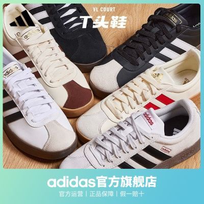 「T头鞋」adidas阿迪达斯官方轻运动VL COURT 2.0男女休闲板鞋德训鞋