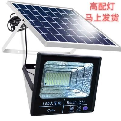 2023新款太阳能灯照明灯家用户外庭院灯路灯300W5000W3000W10000W