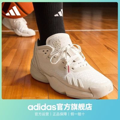 adidas阿迪达斯官方米切尔4代男女超轻减震回弹防滑签名版专业篮球鞋HR1783