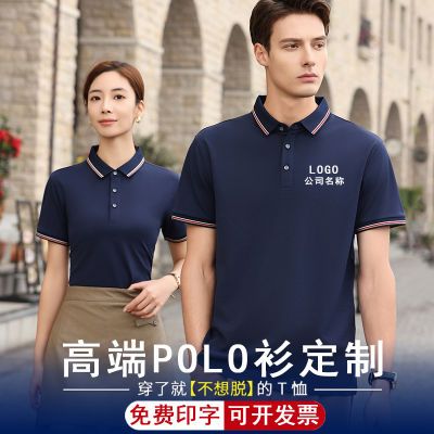 夏季工作服短袖POLO衫公司工厂装t恤厂服翻领工衣定制刺绣印logo