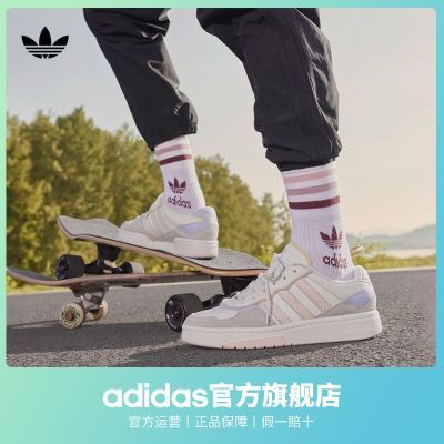 「面包鞋」adidas阿迪达斯官方三叶草COURTIC男女运动板鞋篮球鞋