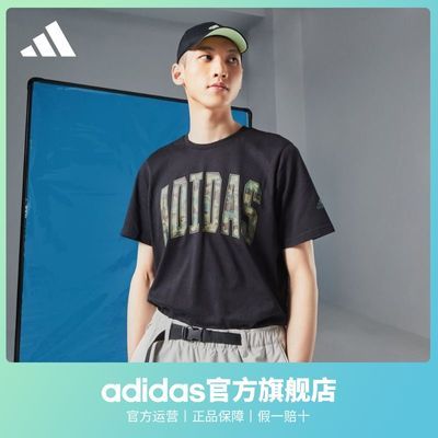 adidas阿迪达斯官方轻运动男装夏季新款休闲圆领短袖T恤HS3213