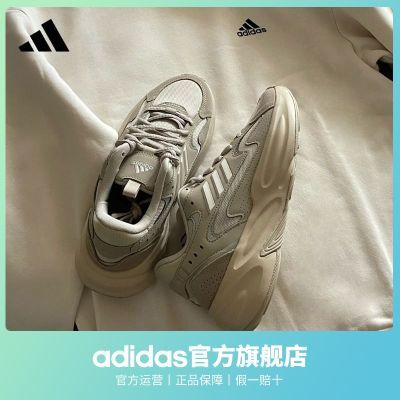 「波波鞋」adidas阿迪达斯官方轻运动OZWAVE男女厚底休闲老爹鞋