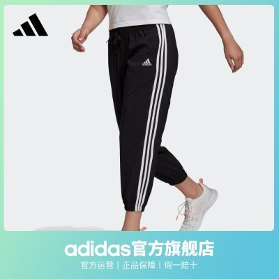 adidas阿迪达斯官方轻运动女装时尚舒适三条纹束脚九分裤GM5559