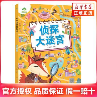 ڲ̽Թ-רעѵϷ Թ3-6ͯ 4.39Ԫ